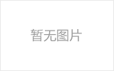 洮南均匀锈蚀后网架结构杆件轴压承载力试验研究及数值模拟